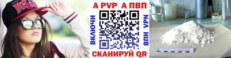 Цена Домодедово МАРИХУАНА Кокаин АМФЕТАМИН APVP Меф Гашиш