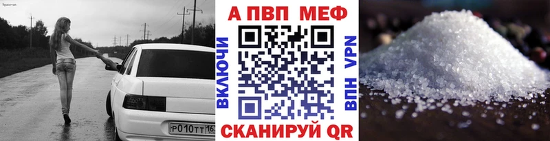 наркотики  Домодедово  Альфа ПВП СК КРИС 