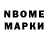 Альфа ПВП VHQ Nata Nato