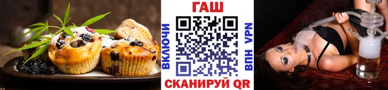 Canna-Cookies конопля  купить   Домодедово 