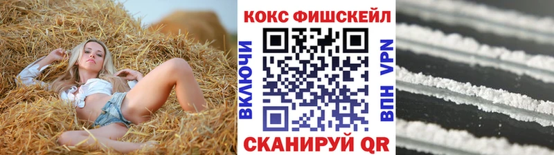 магазин    Домодедово  COCAIN Боливия 