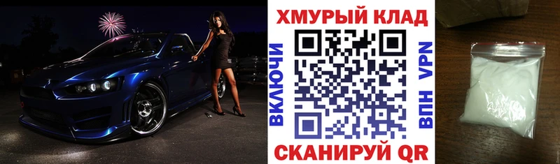 Героин гречка  где купить наркоту  Домодедово 
