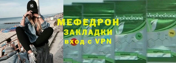 COCAINE Вязники
