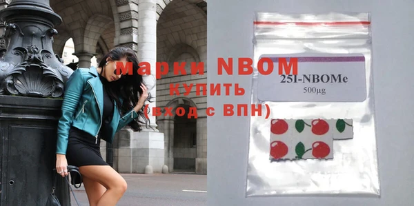 COCAINE Вязники