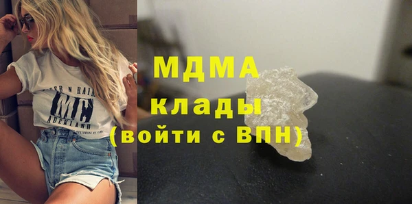 COCAINE Вязники