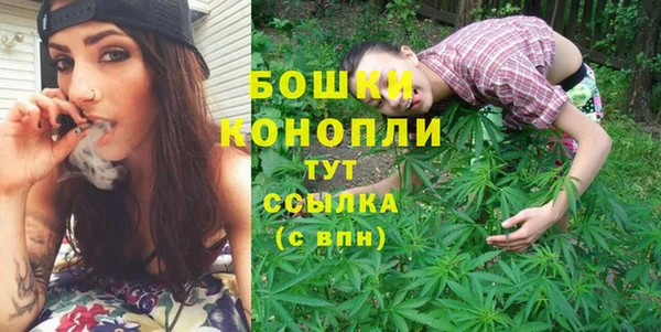 ALPHA-PVP Вязьма