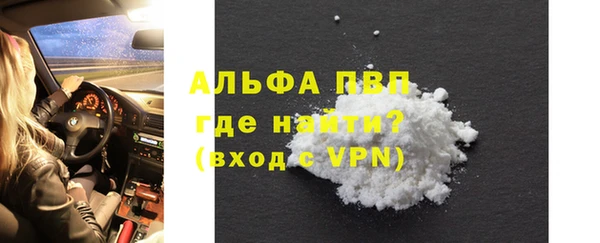 COCAINE Вязники