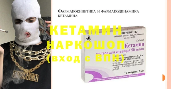 хмурый Вяземский