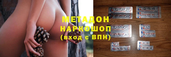 ALPHA-PVP Вязьма