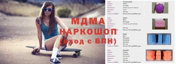ALPHA-PVP Вязьма