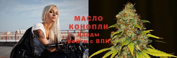 ALPHA-PVP Вязьма