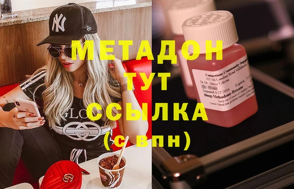 COCAINE Вязники