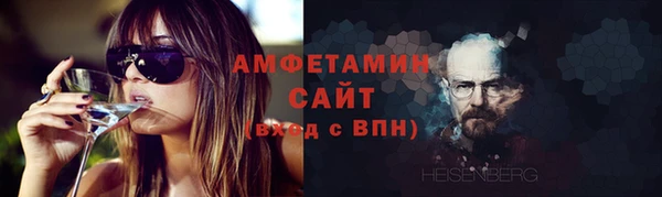 COCAINE Вязники