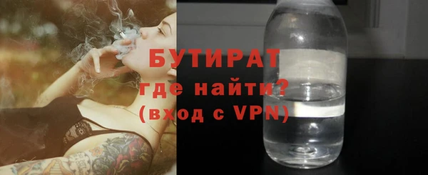 ALPHA-PVP Вязьма