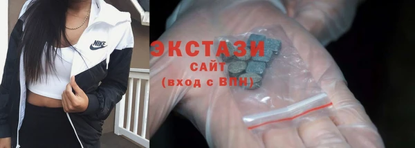 хмурый Вяземский