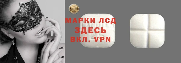 ALPHA-PVP Вязьма