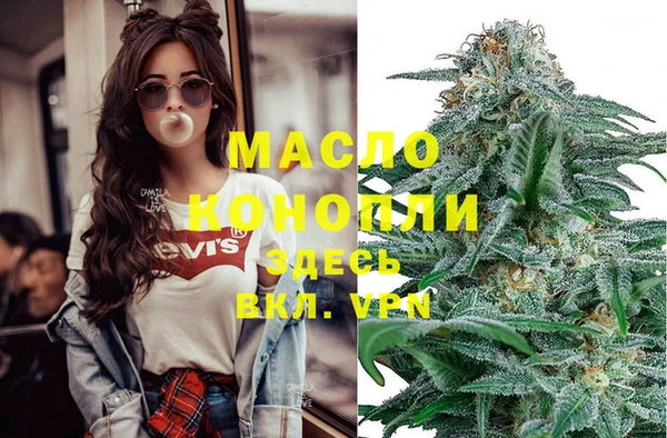 COCAINE Вязники