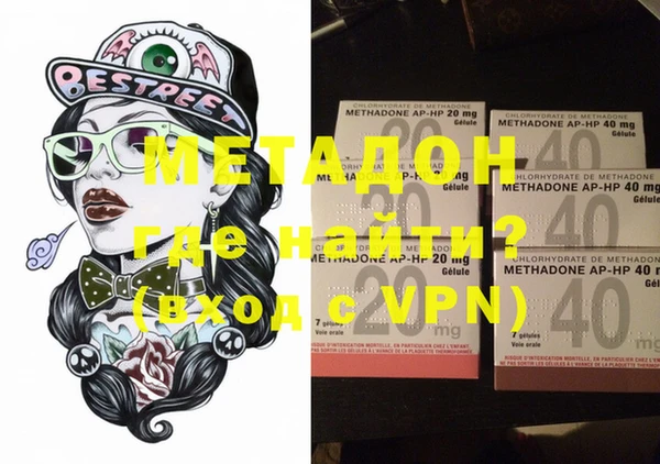 ALPHA-PVP Вязьма