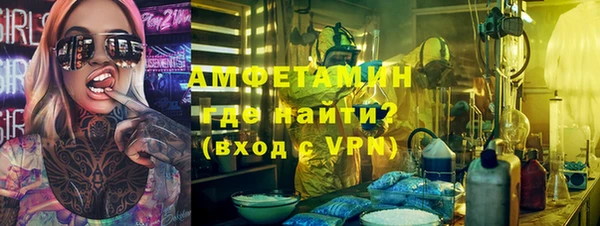 ALPHA-PVP Вязьма