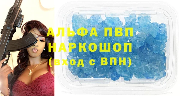 COCAINE Вязники