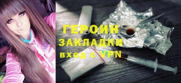 COCAINE Вязники