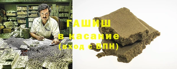 ALPHA-PVP Вязьма