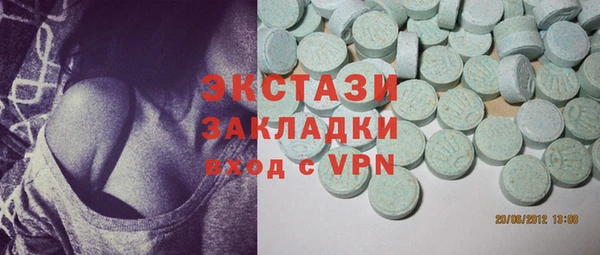 COCAINE Вязники