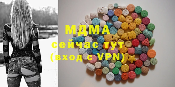 ALPHA-PVP Вязьма