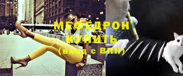 хмурый Вяземский