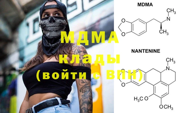 COCAINE Вязники