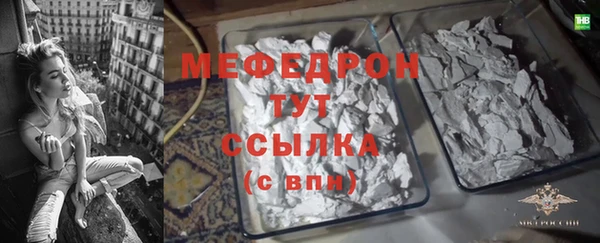 хмурый Вяземский