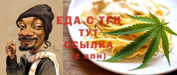 ALPHA-PVP Вязьма