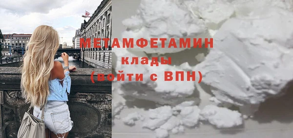 ALPHA-PVP Вязьма