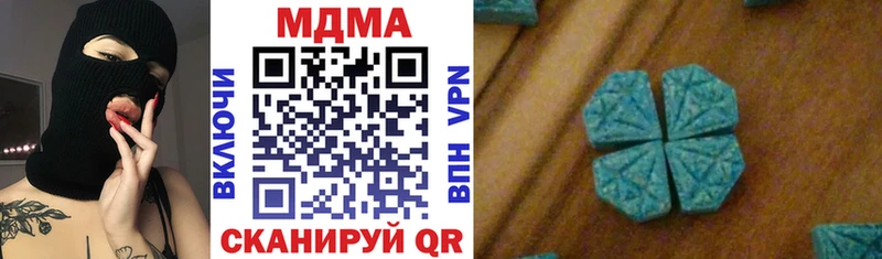 МДМА crystal  где купить наркотик  Домодедово 
