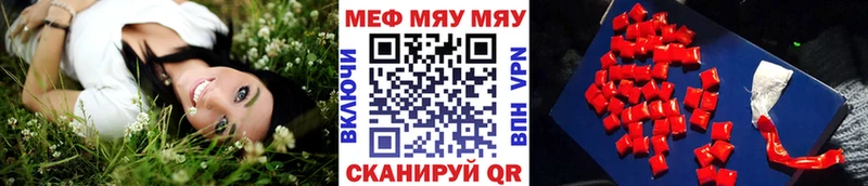 МЕФ мука  Домодедово 