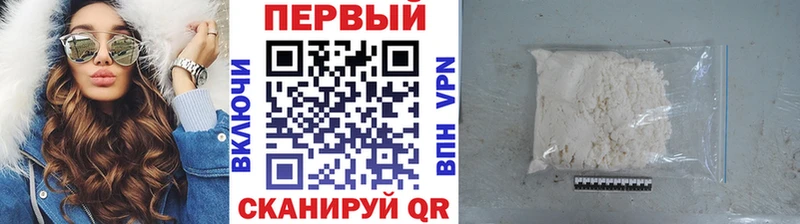 где найти   Домодедово  Метамфетамин мет 