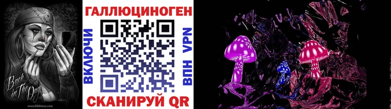 Галлюциногенные грибы MAGIC MUSHROOMS  наркота  Домодедово 