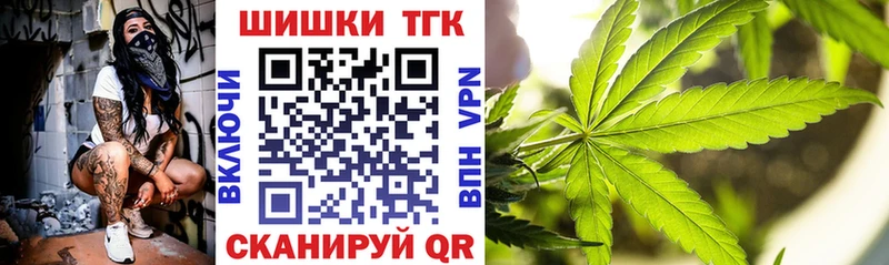 наркотики  Домодедово  Шишки марихуана VHQ 